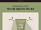 Jung Saem Mool Salon.zip Intensive Treatment - 200ml