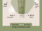 Jung Saem Mool Salon.zip Intensive Treatment - 200ml