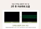 Jung Saem Mool Salon.zip Intensive Treatment - 200ml