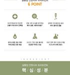 Jung Saem Mool Salon.zip Intensive Treatment - 200ml