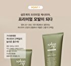 Jung Saem Mool Salon.zip Intensive Treatment - 200ml