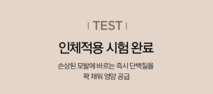 Jung Saem Mool Salon.zip Protein Recharging Hair Oil - 100ml