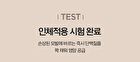Jung Saem Mool Salon.zip Protein Recharging Hair Oil - 100ml