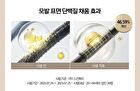 Jung Saem Mool Salon.zip Protein Recharging Hair Oil - 100ml