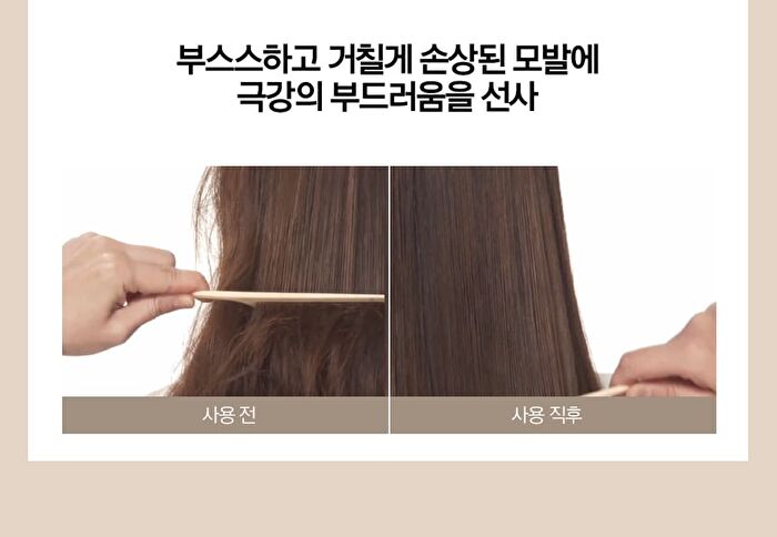 Jung Saem Mool Salon.zip Protein Recharging Hair Oil - 100ml