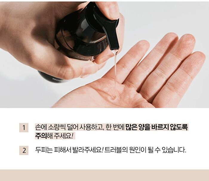 Jung Saem Mool Salon.zip Protein Recharging Hair Oil - 100ml