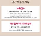 Jung Saem Mool Salon.zip Protein Recharging Hair Oil - 100ml