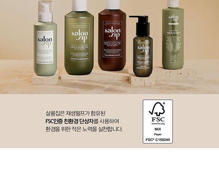 Jung Saem Mool Salon.zip Protein Recharging Hair Oil - 100ml