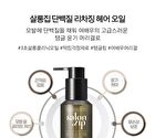 Jung Saem Mool Salon.zip Protein Recharging Hair Oil - 100ml