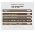 Jung Saem Mool Salon.zip Protein Recharging Hair Oil - 100ml