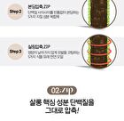 Jung Saem Mool Salon.zip Protein Recharging Hair Oil - 100ml