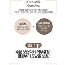 Jung Saem Mool Salon.zip Protein Recharging Hair Oil - 100ml