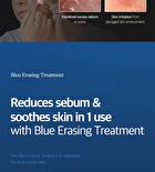 Blue Eraser Serum - 1 set
