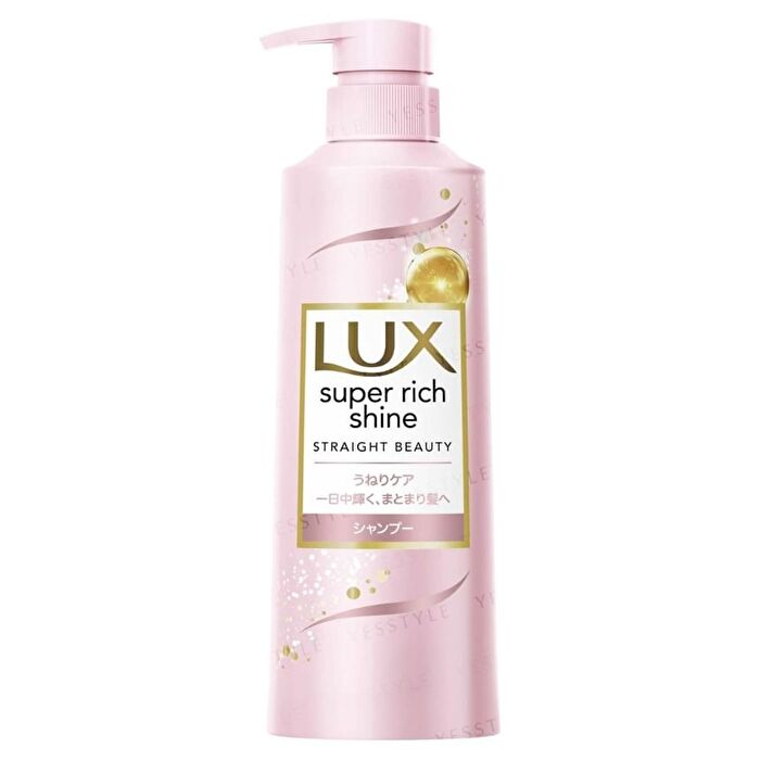 Super Rich Shine Straight Beauty Shampoo & Conditioner & Treatment Set - 1 set