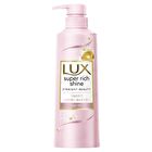 Super Rich Shine Straight Beauty Shampoo & Conditioner & Treatment Set - 1 set