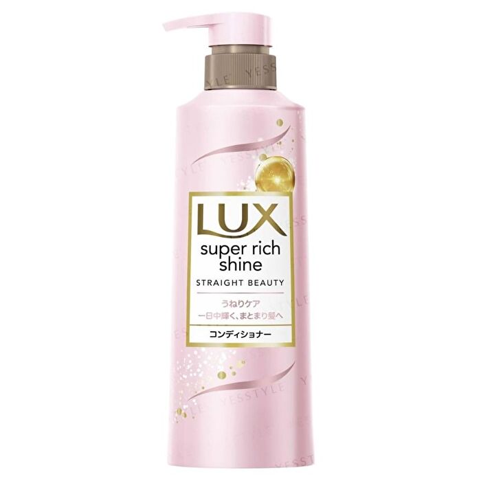 Super Rich Shine Straight Beauty Shampoo & Conditioner & Treatment Set - 1 set