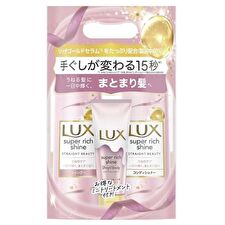 Lux Japan Super Rich Shine Straight Beauty Shampoo & Conditioner & Treatment Set - 1 set