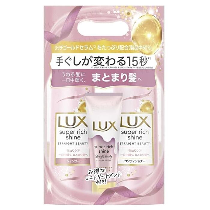Super Rich Shine Straight Beauty Shampoo & Conditioner & Treatment Set - 1 set
