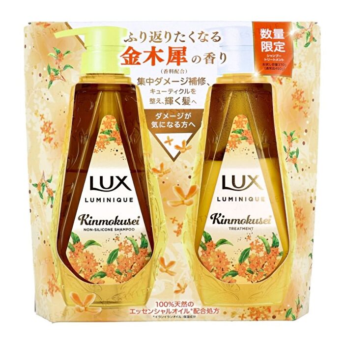 Luminique Kinmokusei Non-Silicone Shampoo & Treatment Set - 1 set