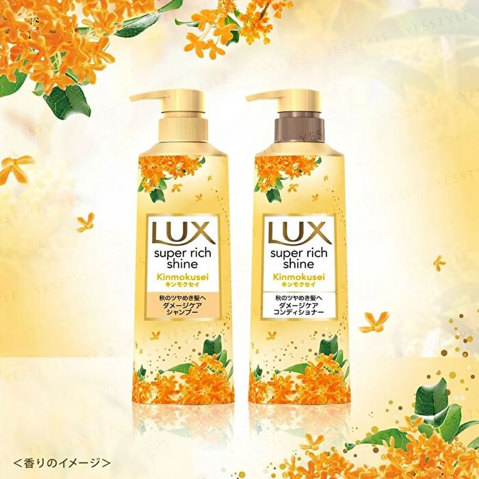 Super Rich Shine Kinmokusei Shampoo & Conditioner Set - 1 set