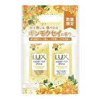 Super Rich Shine Kinmokusei Shampoo & Conditioner Set - 1 set