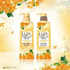 Lux Japan Super Rich Shine Kinmokusei Shampoo & Conditioner Set - 1 set