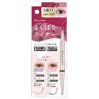 Rara Aura 2 Way Everything Liner - 01 Smoky Black