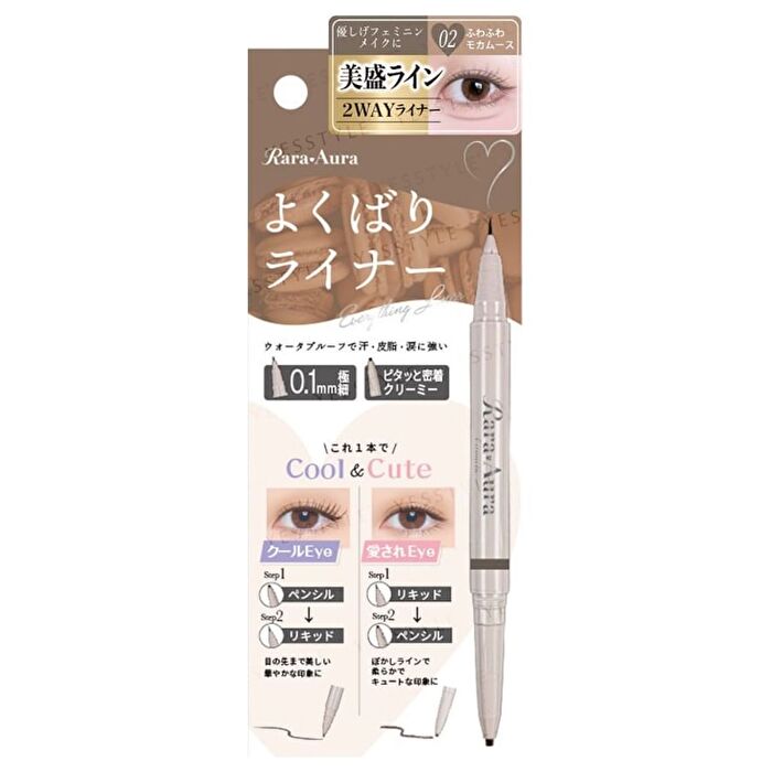 Rara Aura 2 Way Everything Liner - 02 Fluffy Mocha Mousse