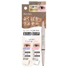 Rara Aura 2 Way Everything Liner - 03 Light Pink