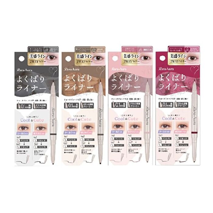 Rara Aura 2 Way Everything Liner - 03 Light Pink