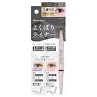 Rara Aura 2 Way Everything Liner - 04 Caramel Wine Red