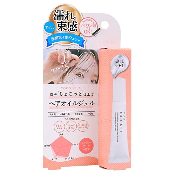 Coco.Neut Hair Oil Gel - 10ml