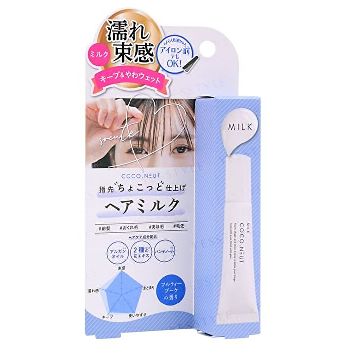 Coco.Neut Hair Milk - 10ml