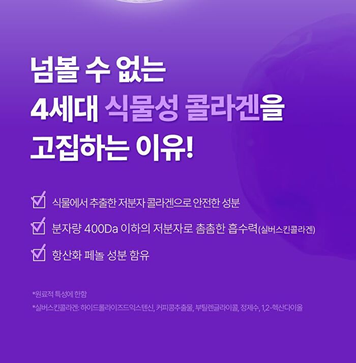 360º Shot PDRN Lifting Eye Cream - 30ml