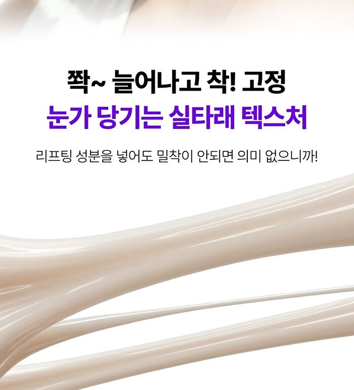 360º Shot PDRN Lifting Eye Cream - 30ml