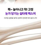 360º Shot PDRN Lifting Eye Cream - 30ml