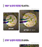 360º Shot PDRN Lifting Eye Cream - 30ml
