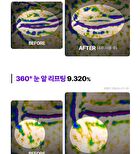 360º Shot PDRN Lifting Eye Cream - 30ml