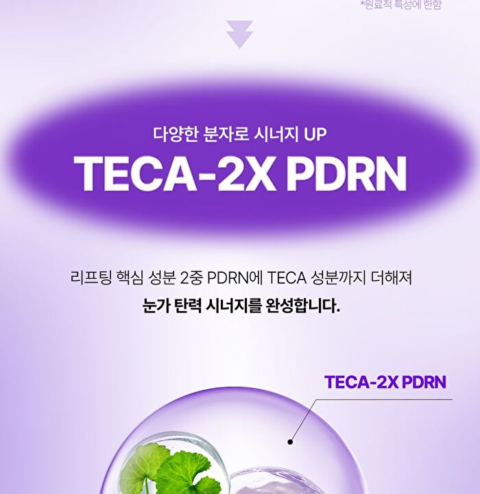 360º Shot PDRN Lifting Eye Cream - 30ml