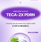 360º Shot PDRN Lifting Eye Cream - 30ml