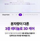 360º Shot PDRN Lifting Eye Cream - 30ml