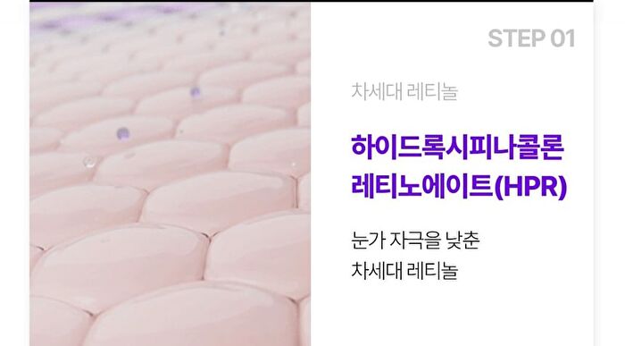 360º Shot PDRN Lifting Eye Cream - 30ml