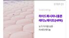 360º Shot PDRN Lifting Eye Cream - 30ml