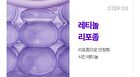 360º Shot PDRN Lifting Eye Cream - 30ml