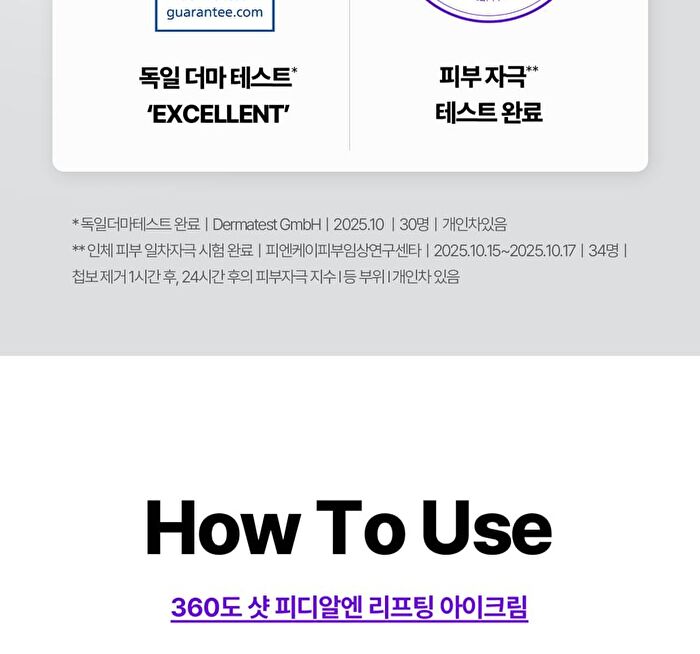 360º Shot PDRN Lifting Eye Cream - 30ml