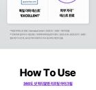 360º Shot PDRN Lifting Eye Cream - 30ml