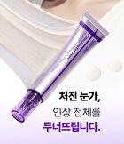 360º Shot PDRN Lifting Eye Cream - 30ml