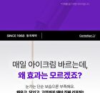 360º Shot PDRN Lifting Eye Cream - 30ml