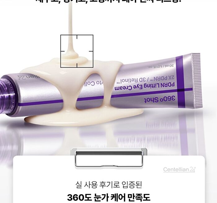 360º Shot PDRN Lifting Eye Cream - 30ml