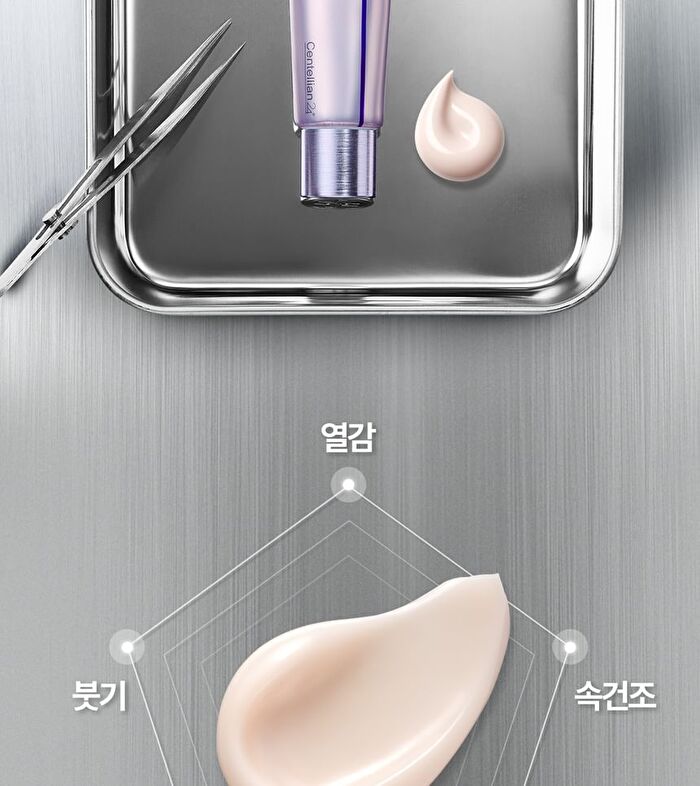 Expert Madeca Cream Active Renew PDRN - 50ml